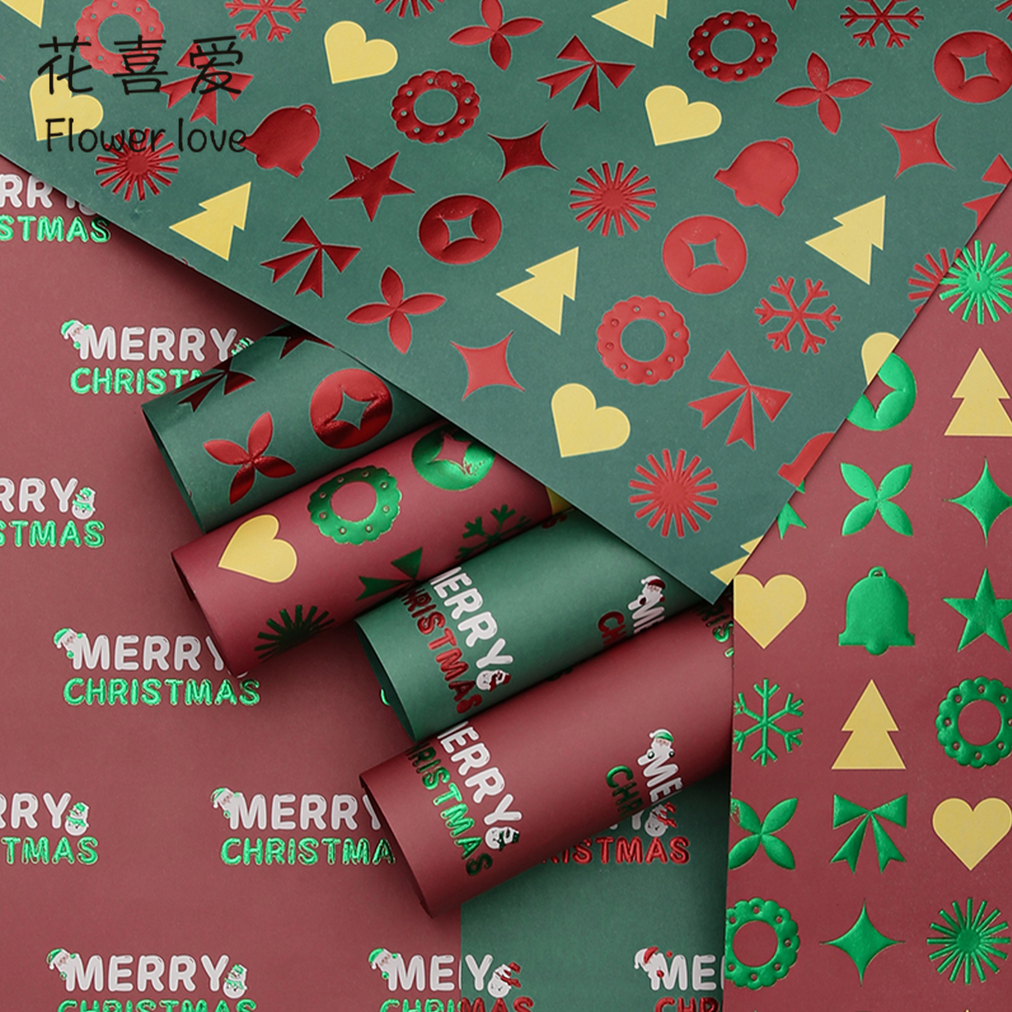 【花喜爱】圣诞烫金包装纸苹果花束包花纸手工diy材料圣诞节包装