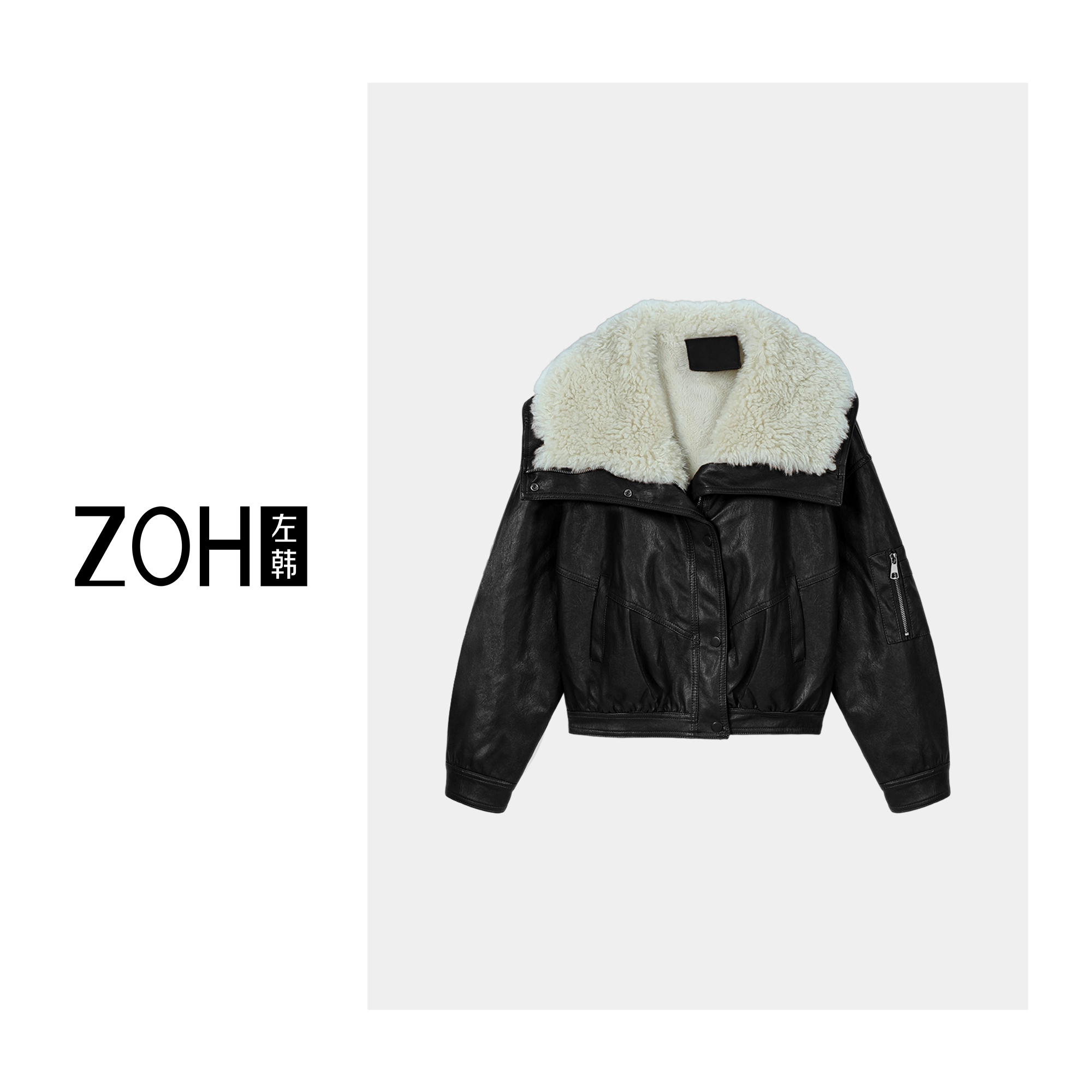 ZH436【左韩】秋冬加厚精致时尚毛领内里加绒皮衣外套 WH550185C