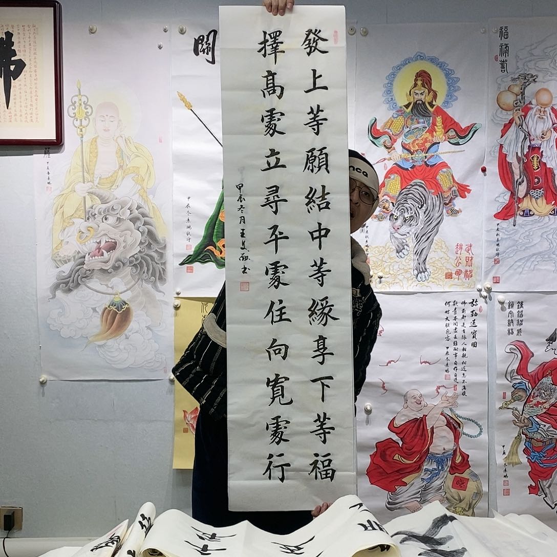 书法王文献  书法作品手写作品