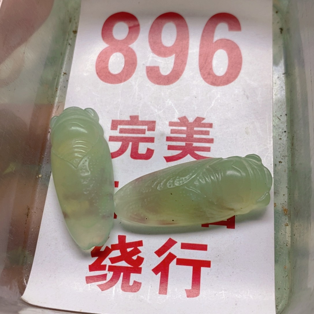 蛇纹石玉挂坠足银镀金镶嵌