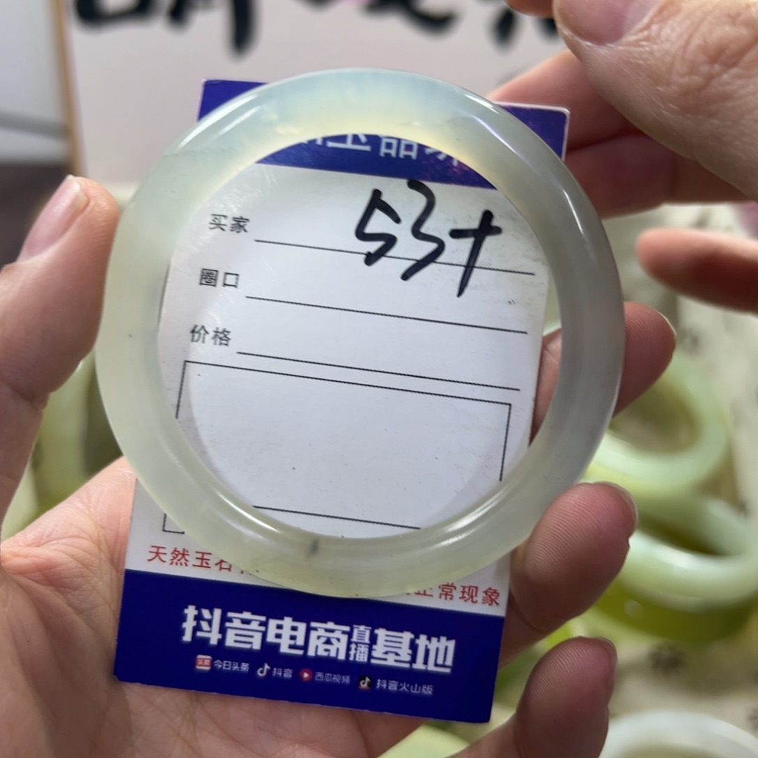 蛇纹石玉手镯未镶嵌303