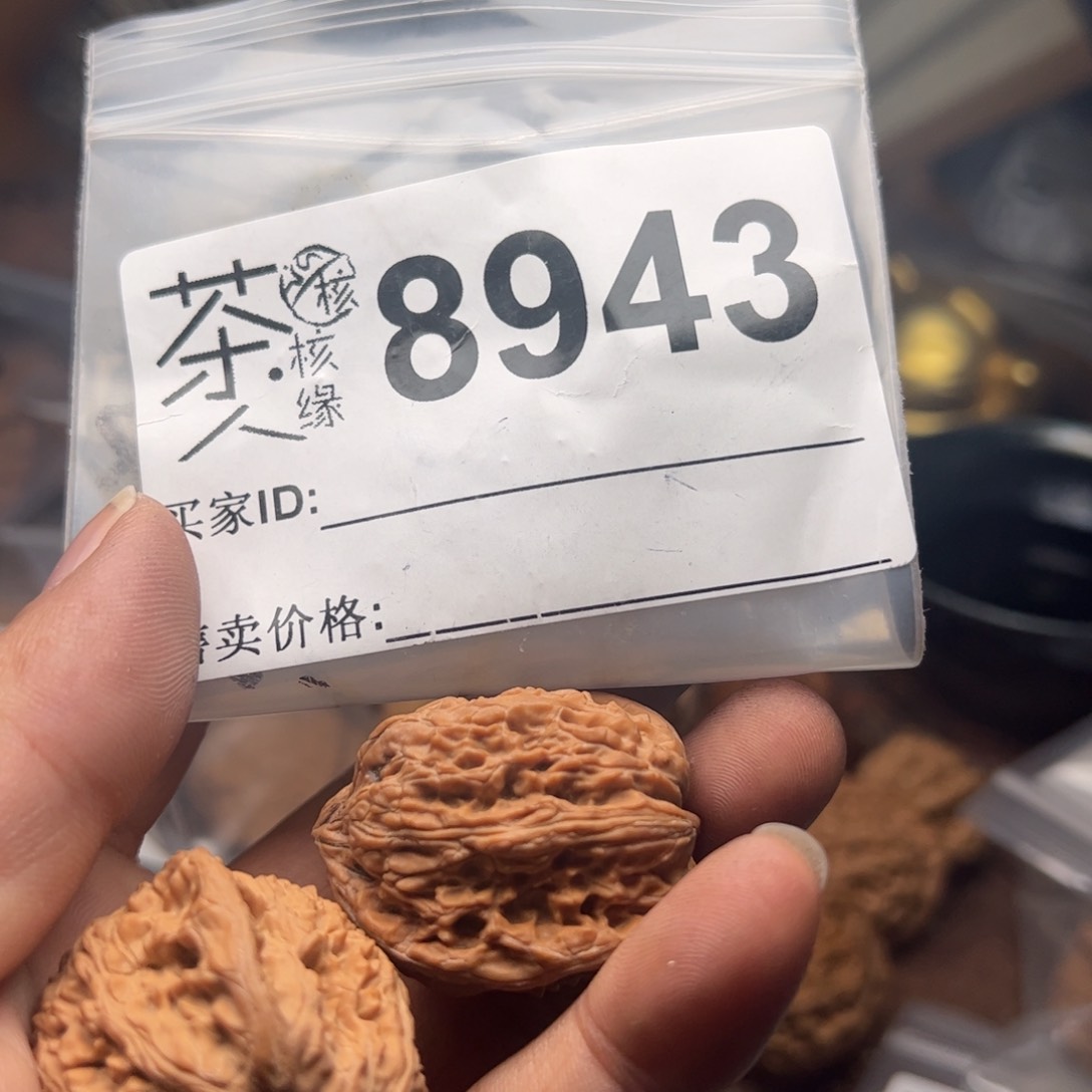 【闪购商品】文玩核桃吊坠今天