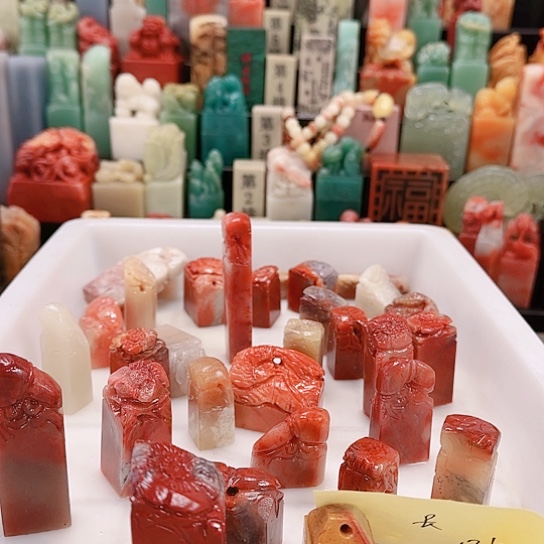 长***享青田石11111111111111111