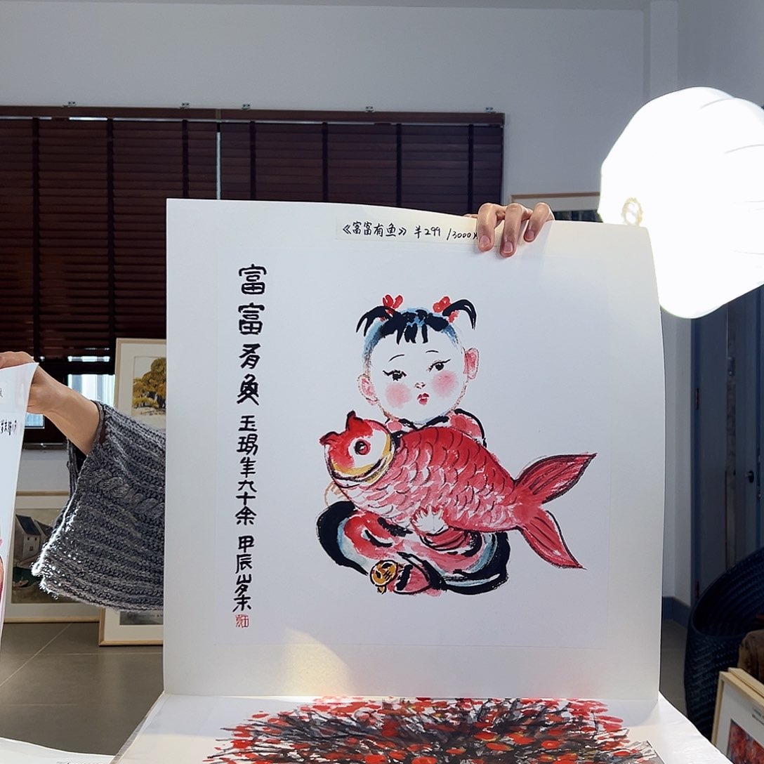 版画亲签限量发行s版