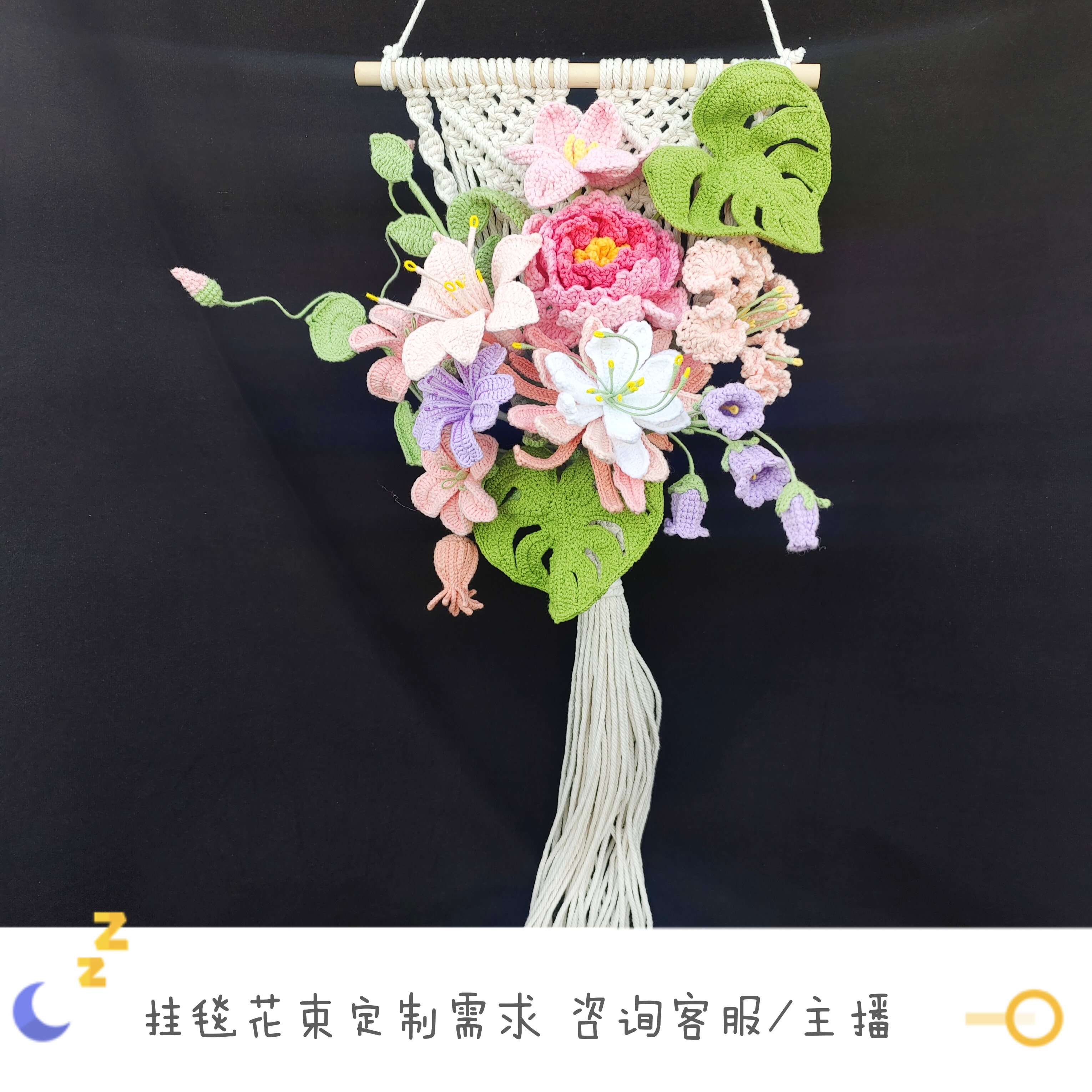 挂毯家居客厅乔迁成品手工花毛线花永生花生日送礼女朋友闺蜜礼物