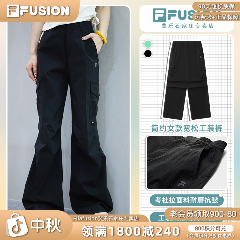 Fila/斐乐潮牌女款夏季简约工装裤显瘦显高休闲裤耐磨宽松速干裤