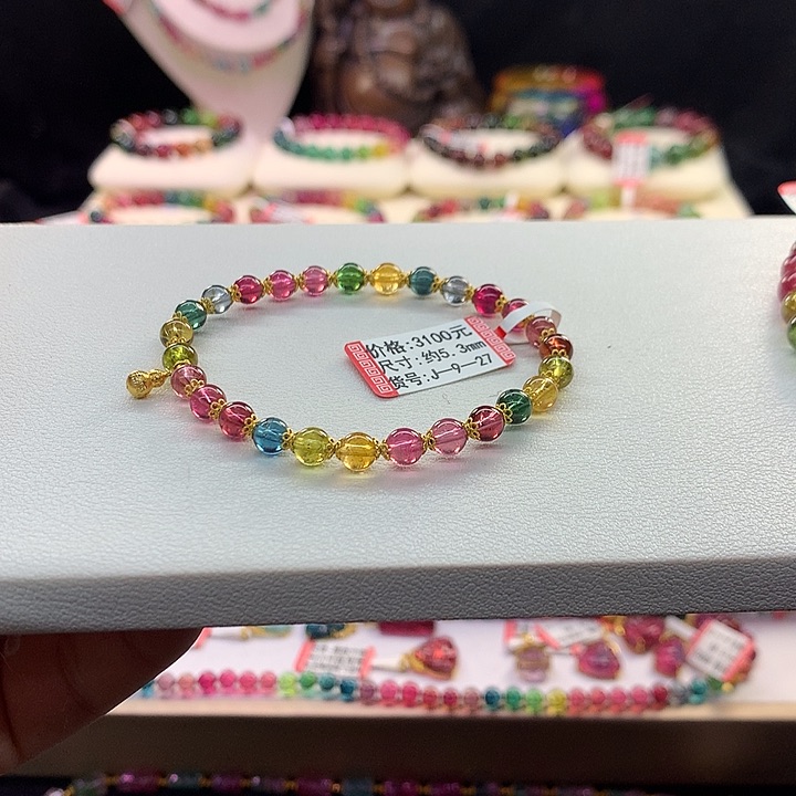 碧玺手链18K金镶嵌彩虹手串5.3mm