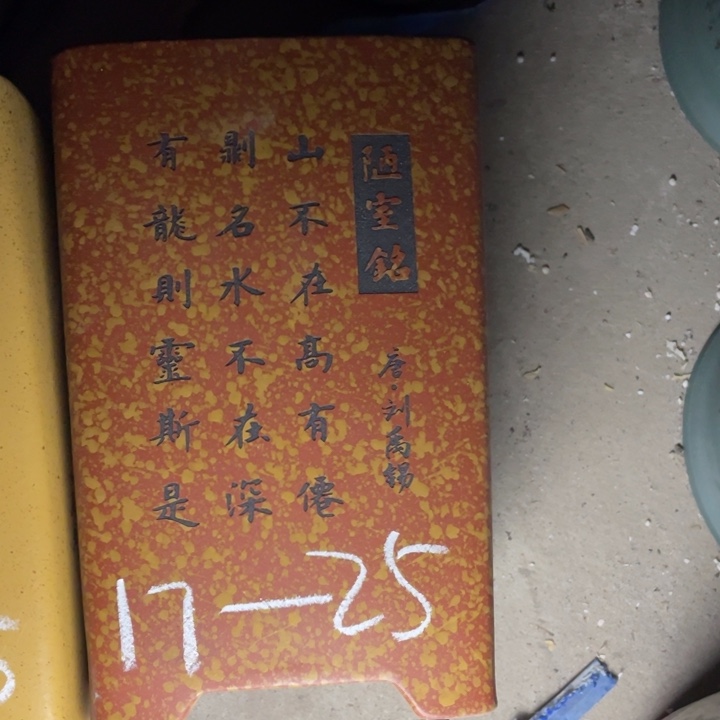 周三周四这是在深圳限行  
