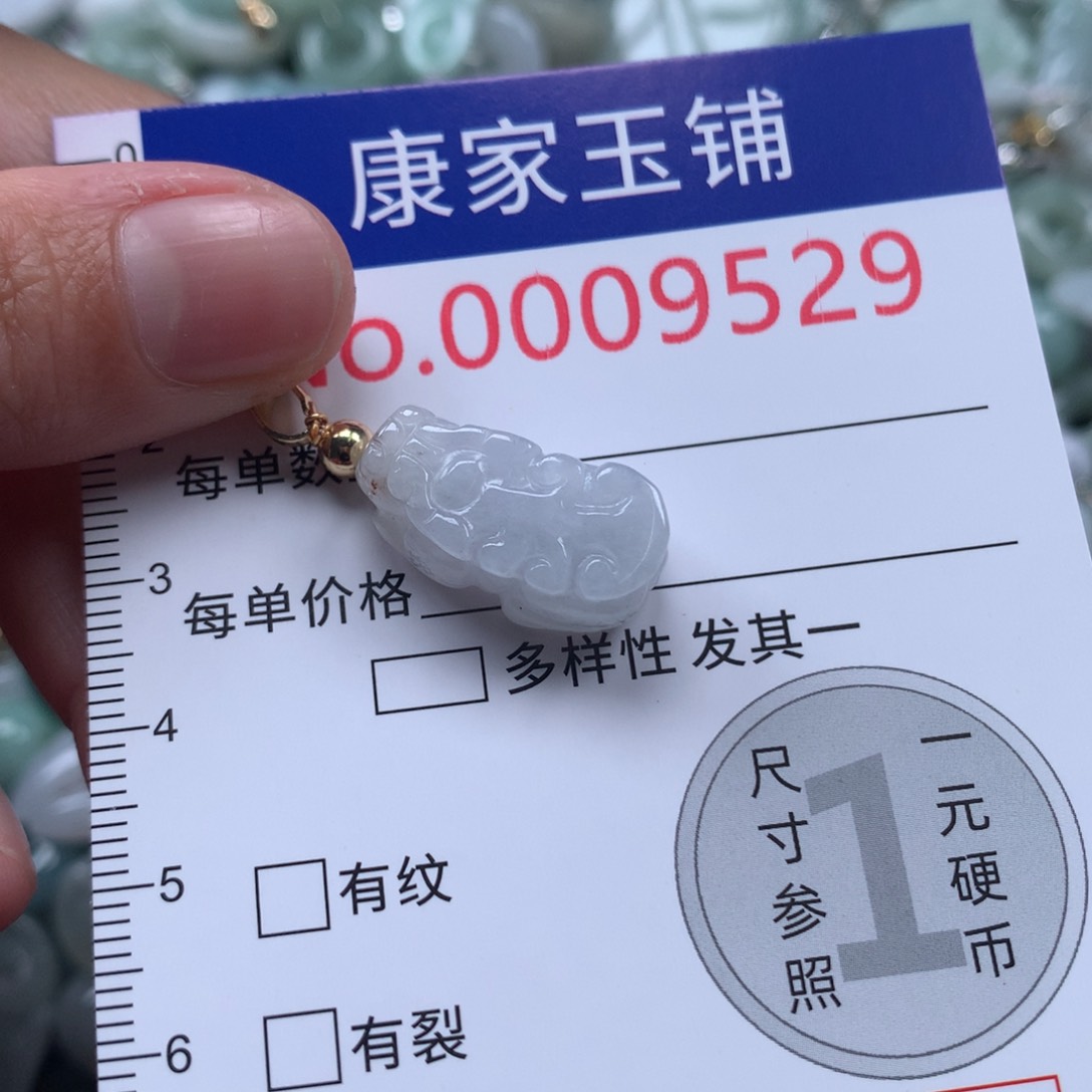 颈饰未镶嵌翡翠 