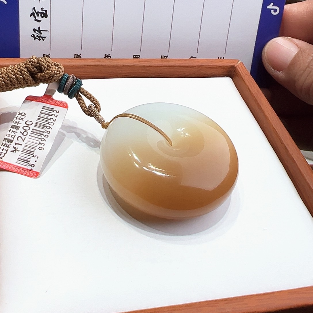 和田玉挂件未镶嵌