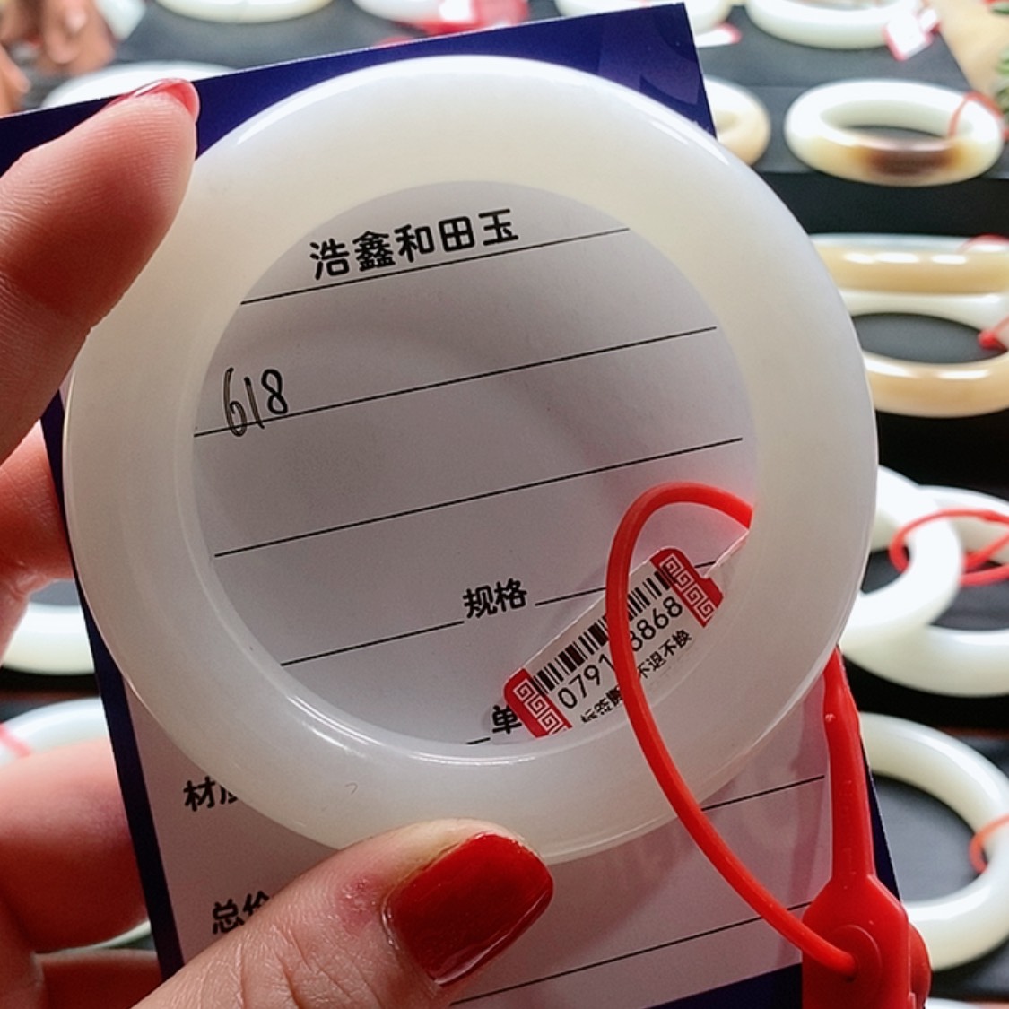 【闪购商品】和田玉59未镶嵌曼*和田玉手镯