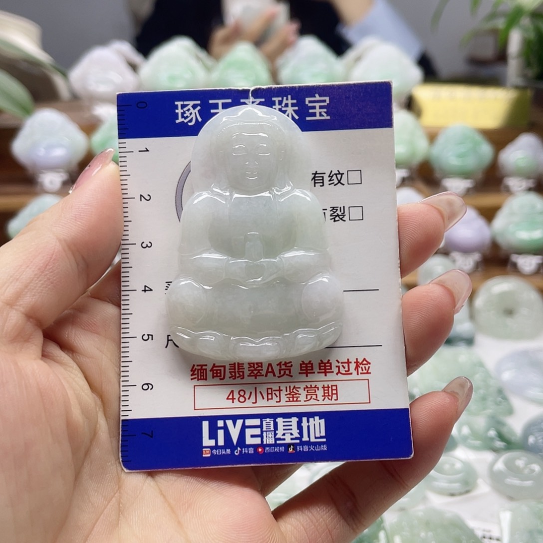 颈饰未镶嵌翡翠观音