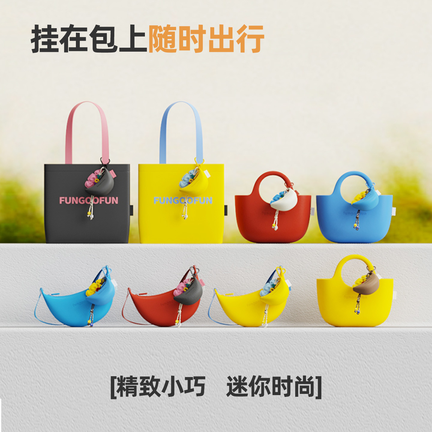 fungoofun梵高范时尚单肩包耐磨实用手提袋商品图