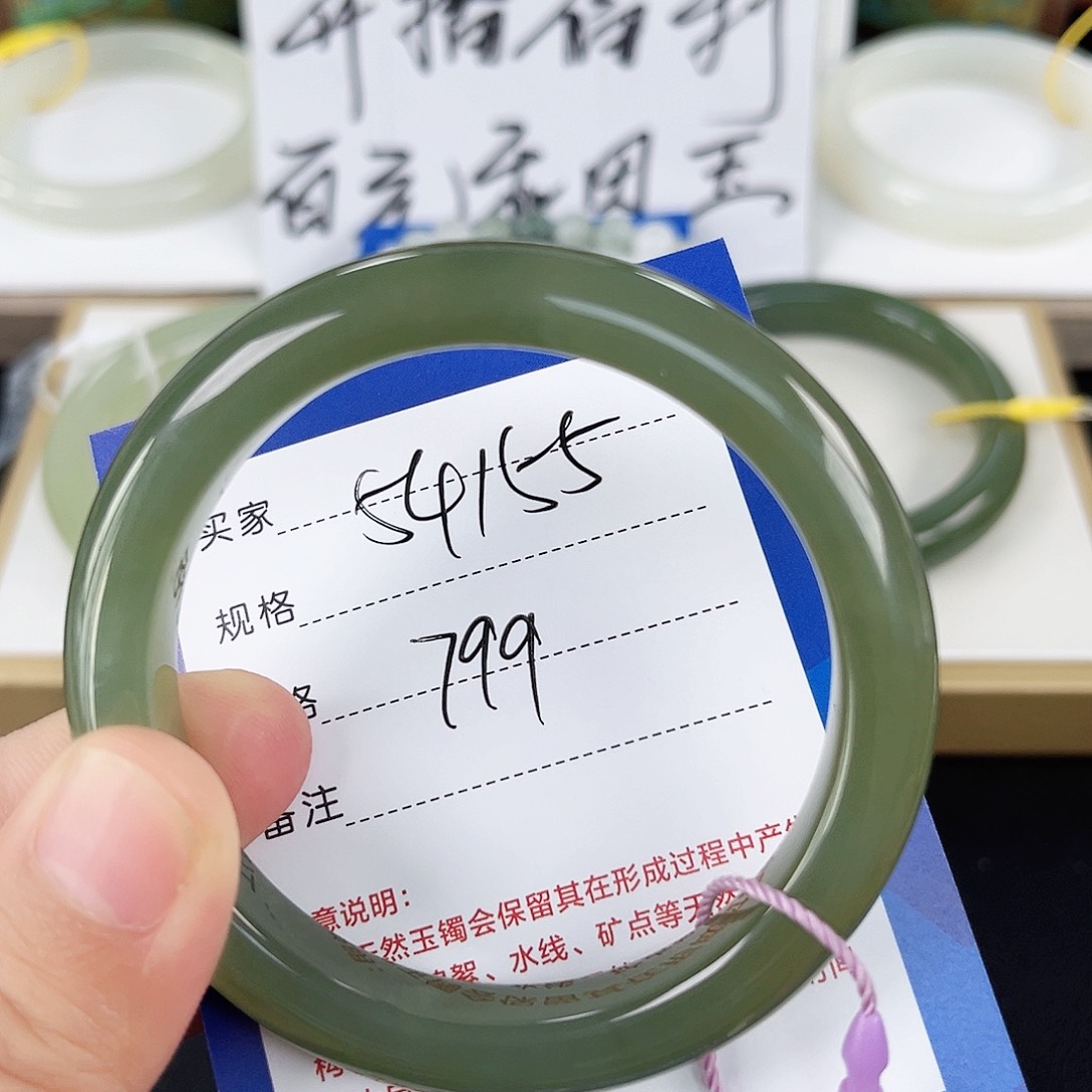 未镶嵌手镯和田玉