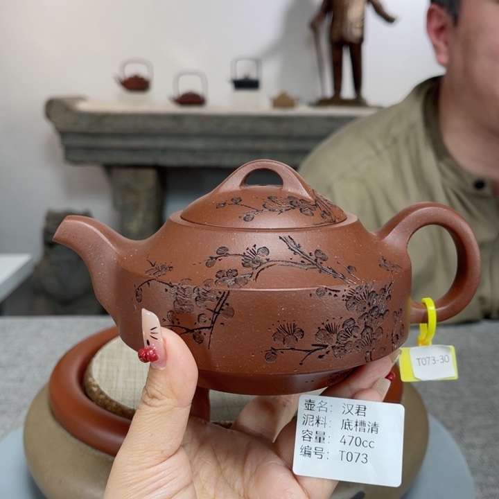 紫砂茶壶紫砂刻绘