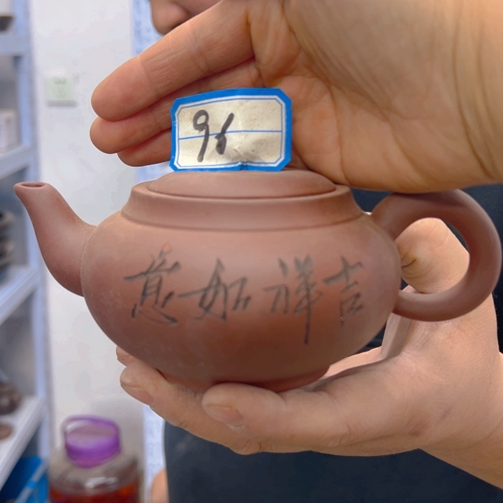 宜兴紫砂壶宜兴紫砂壶瑕疵