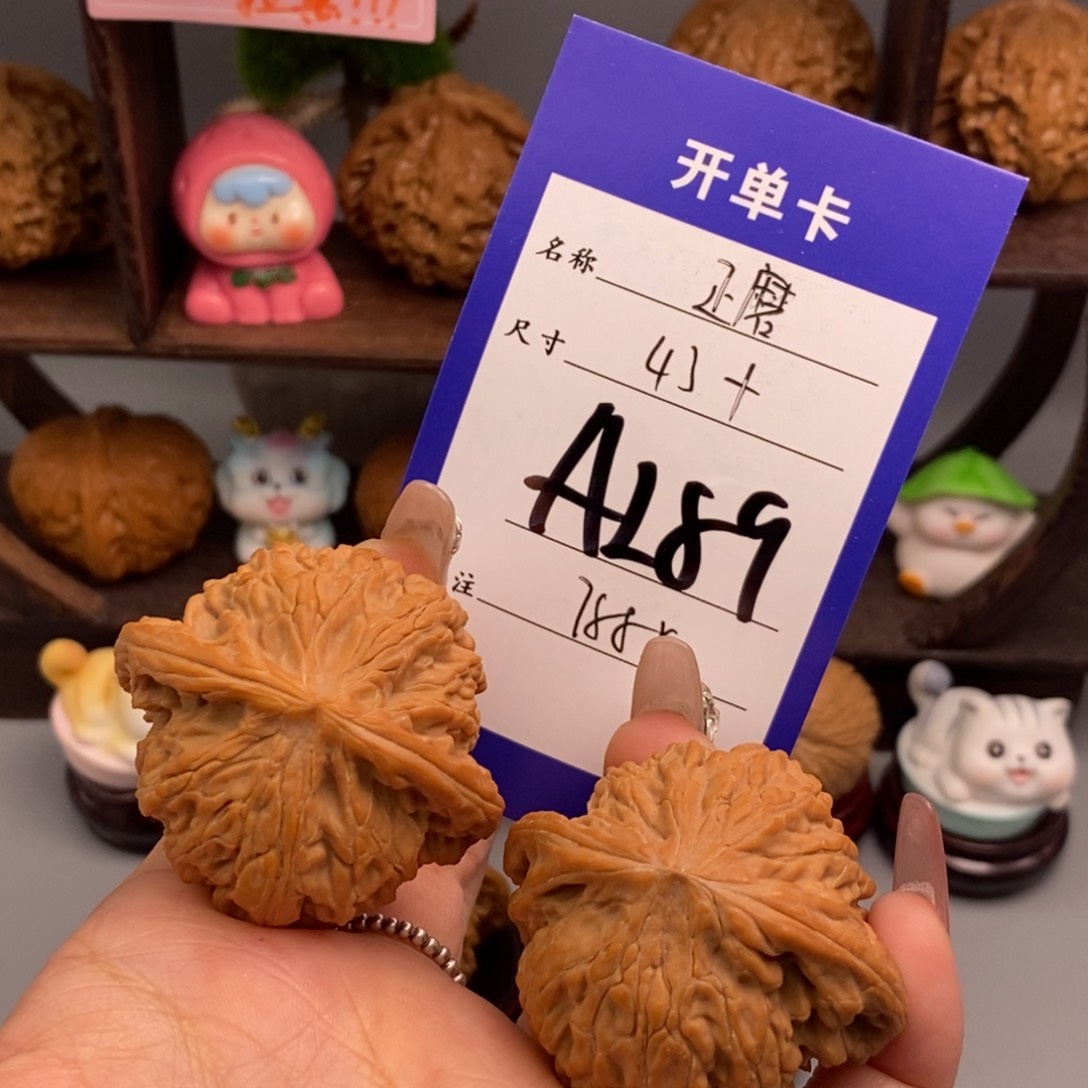文玩核桃吊坠用****5磨盘