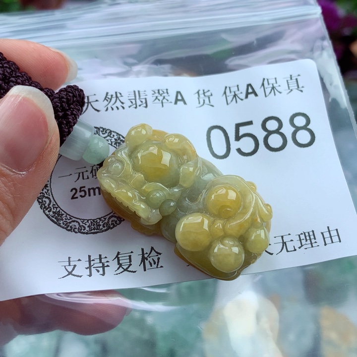 翡翠吊坠(不含链)未镶嵌