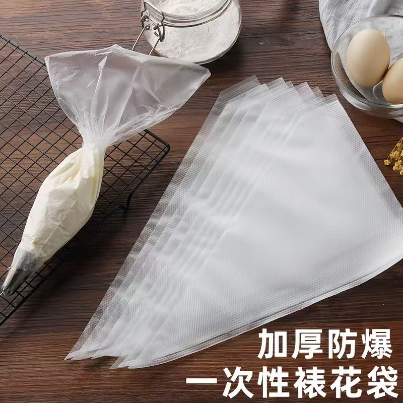 食品级透明裱花袋一次性蛋糕家用辅食奶油烘焙工具