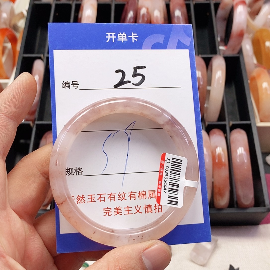 石英质玉（金丝玉）未镶嵌手镯