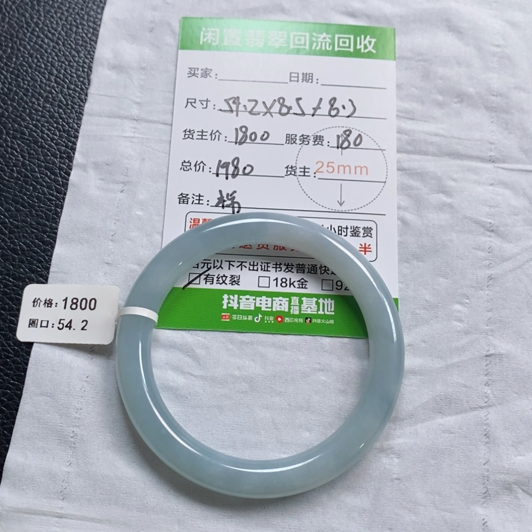 钱****翡翠未镶嵌手镯翡翠手镯