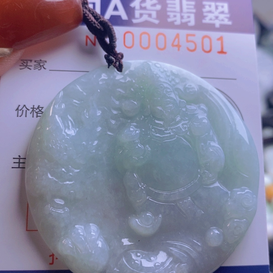 翡翠吊坠(不含链)未镶嵌