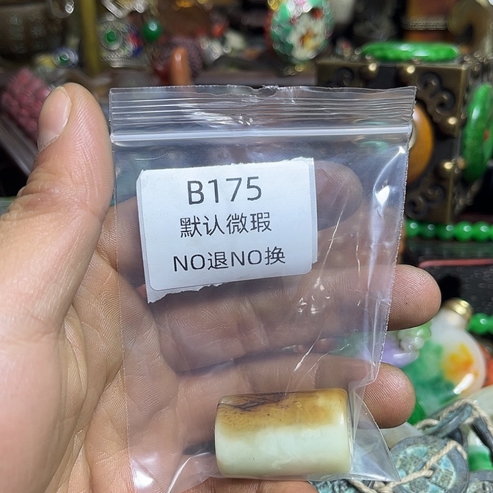 冬***雪菩提籽类b175工艺品