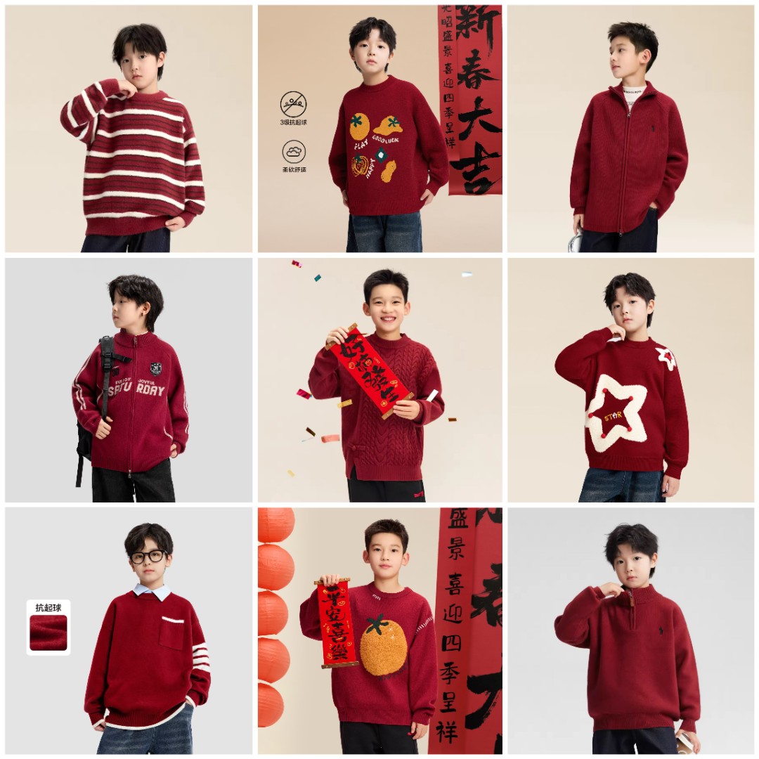 【新年款毛衣】【多款任选】左西男童抗起球毛衣针织秋冬绵软蓬松