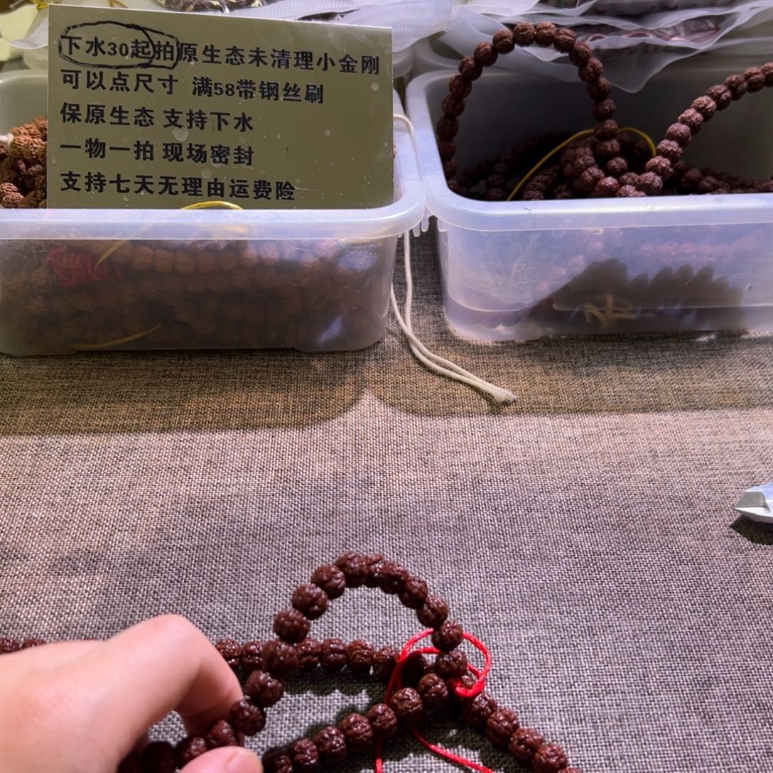 啤***瓶吊坠金刚菩提金刚
