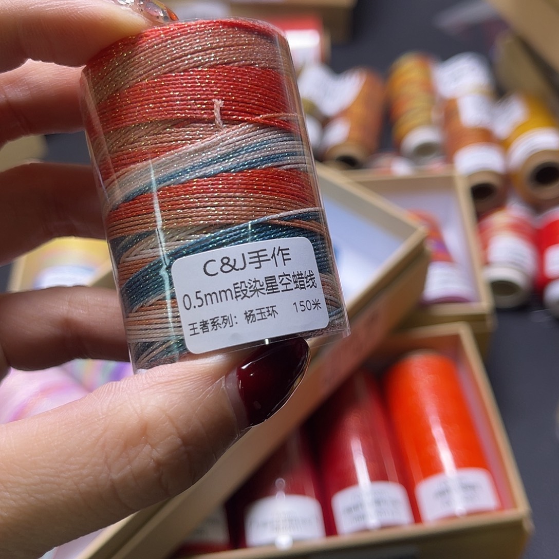 0.5高端星空蜡杨玉环150米