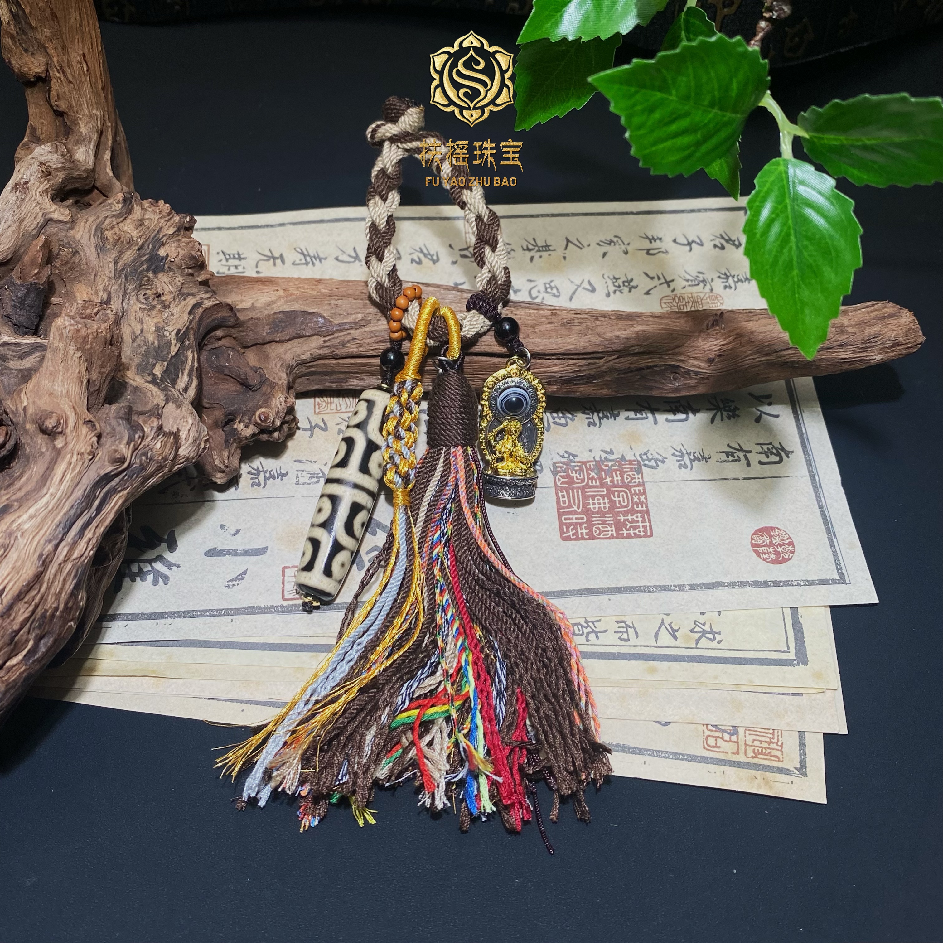 扶摇臻选|牙黄折线十二y羊y挂件