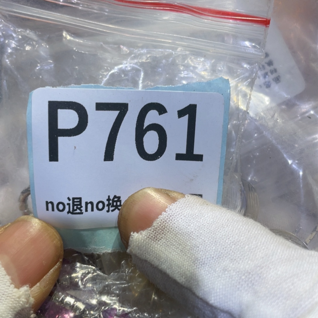 *****瓷片火爆热卖热卖热卖