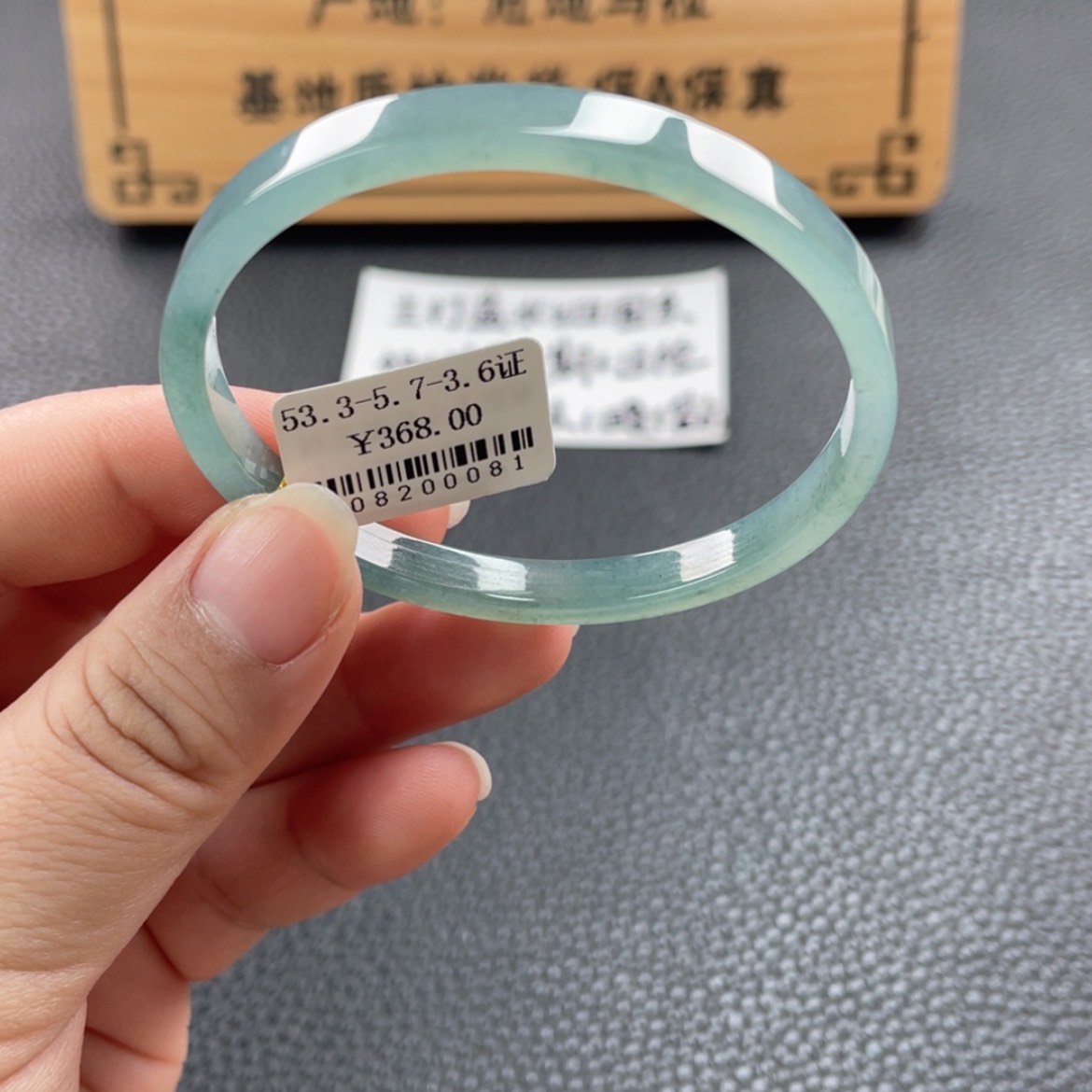 【闪购商品】未镶嵌手镯翡翠手镯