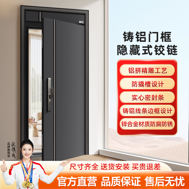 4级甲级庭院大门入户门防盗门进户门智能门锁隔音门厂家直销