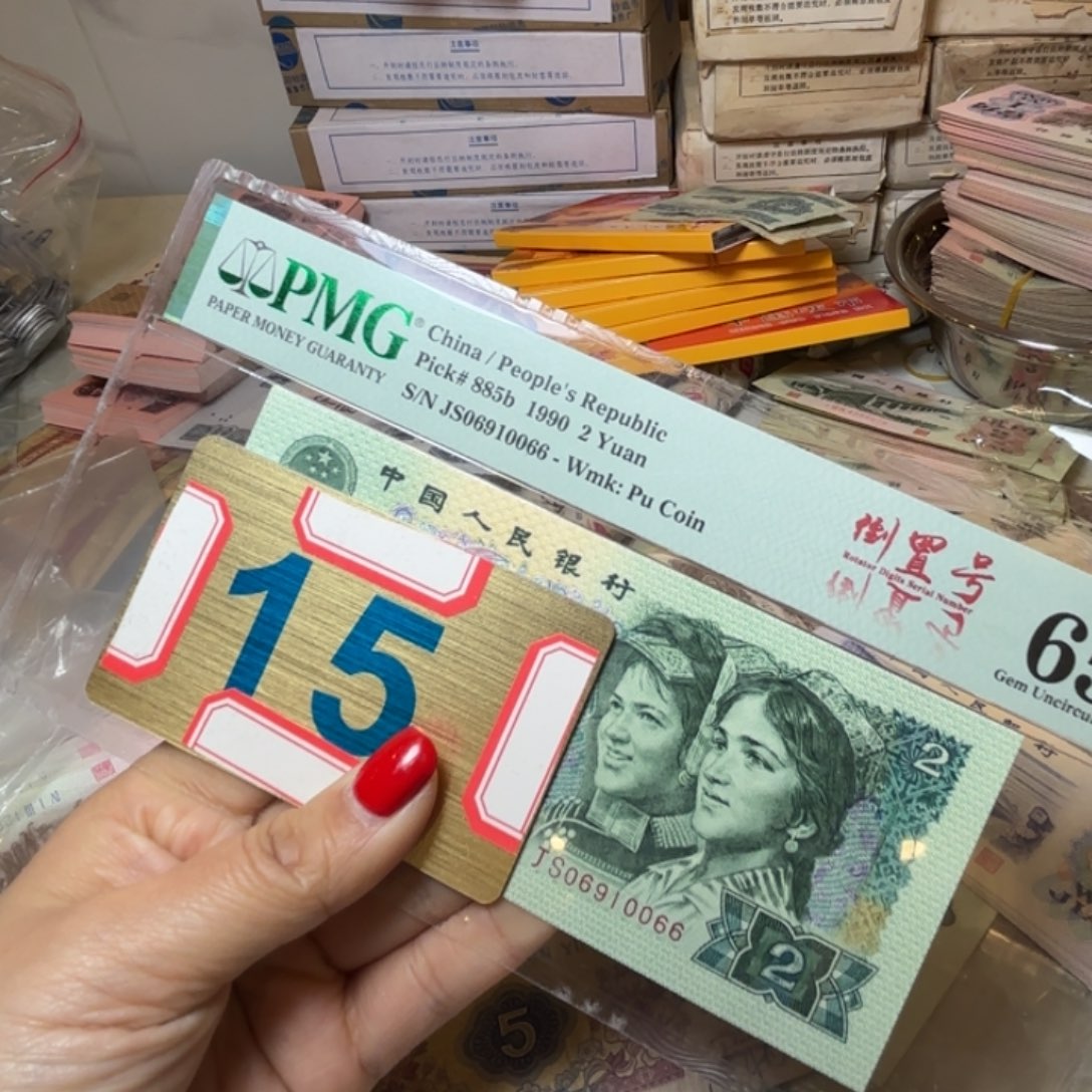 高***备退市纸币硬币如图一
