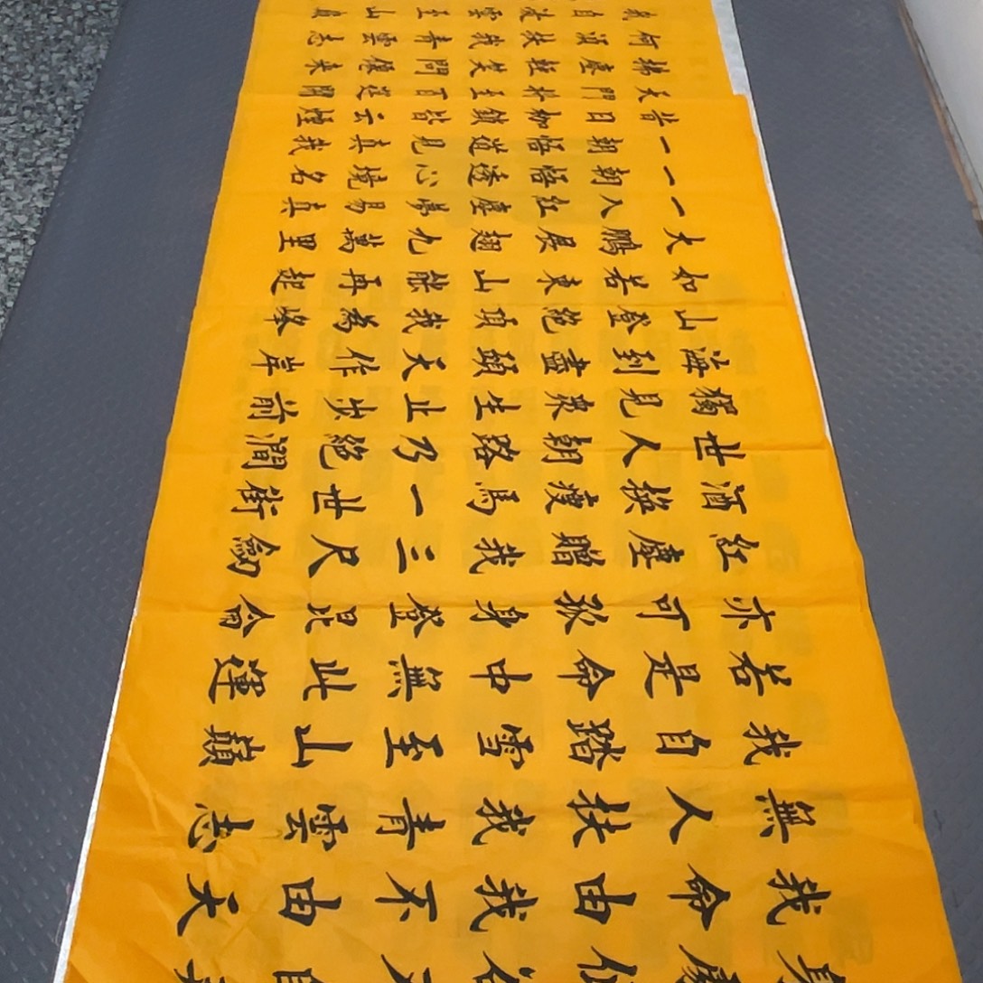 书法老师真人手写26