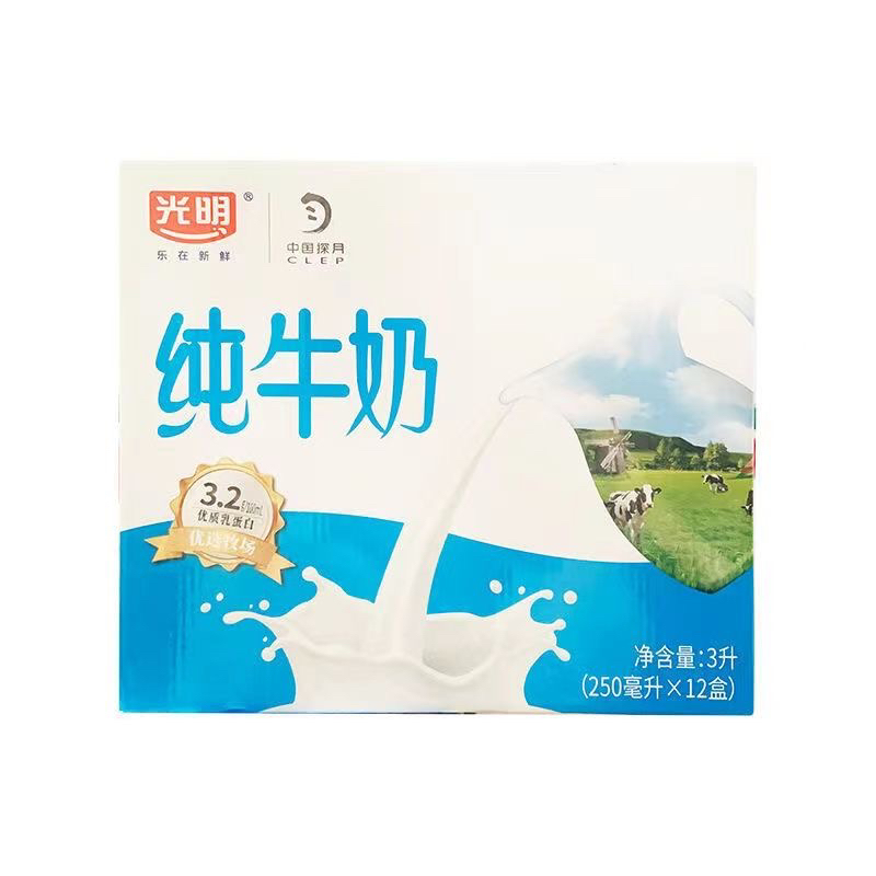 9月篮板纯牛奶优质乳蛋白常温营养250ml*12礼盒装整箱