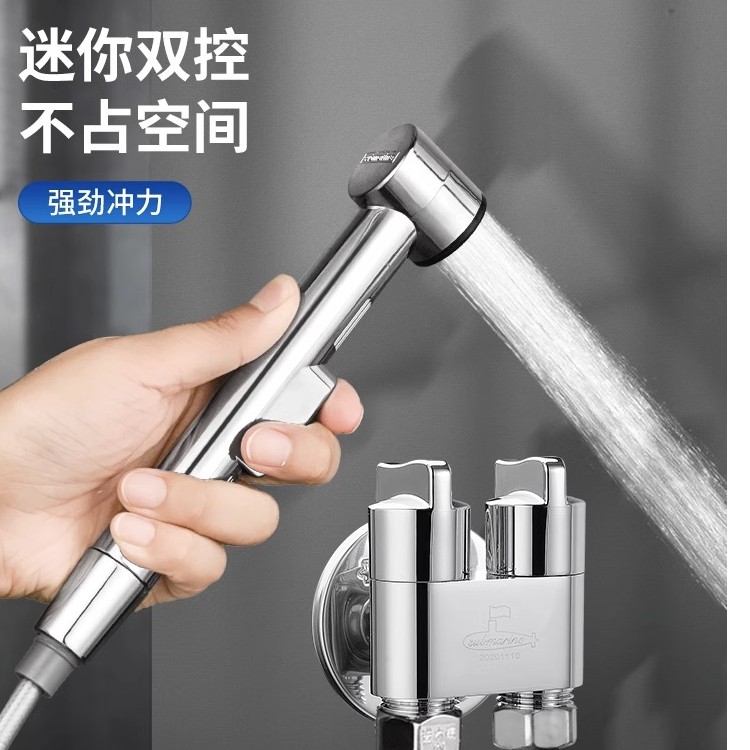 潜水艇马桶伴侣冲洗喷枪水龙头双出水角阀妇洗器卫生间高压喷头