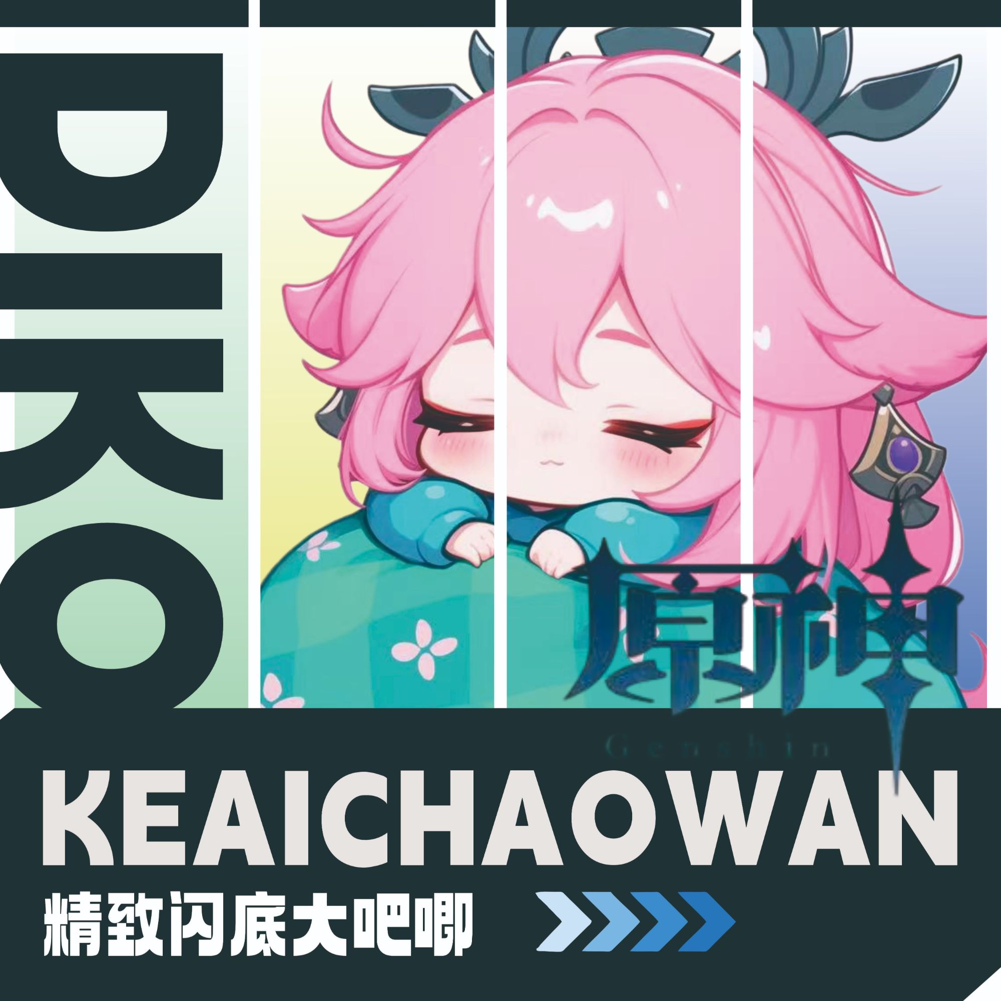 原神周边同人二创精致双闪大吧唧徽章潮玩谷子摆件装饰
