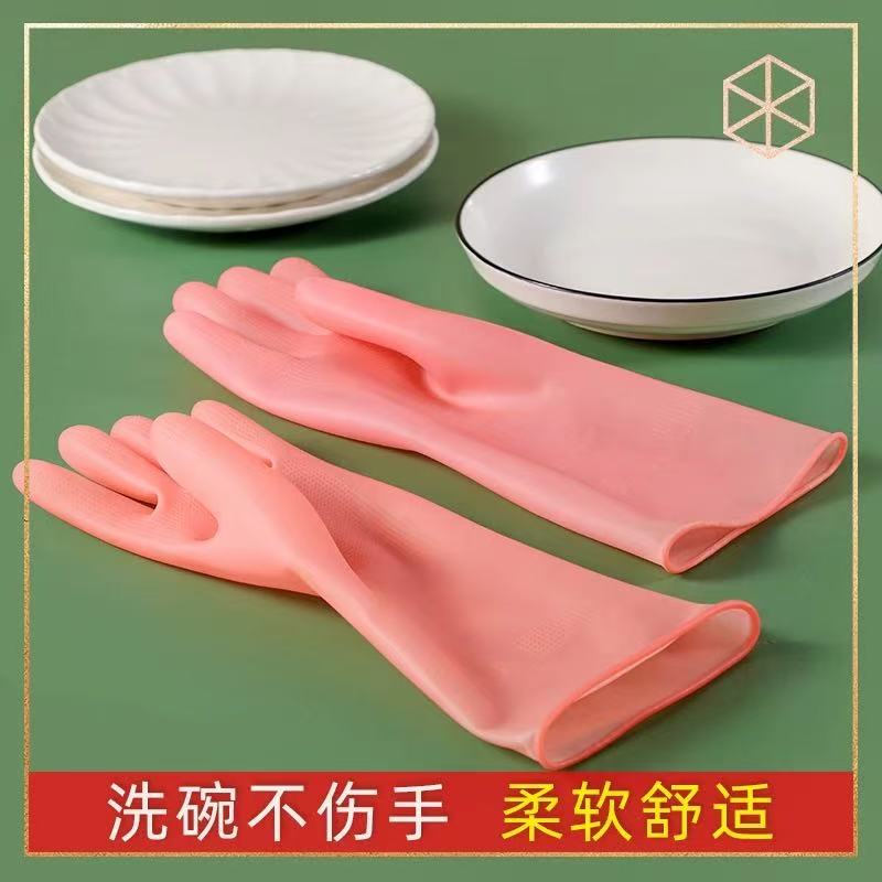 天然乳胶清洁手套
