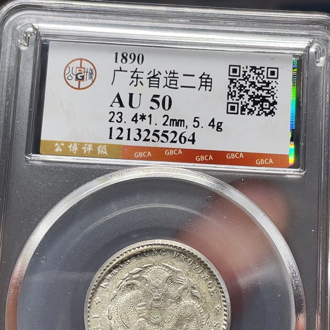 银如图所说的一个