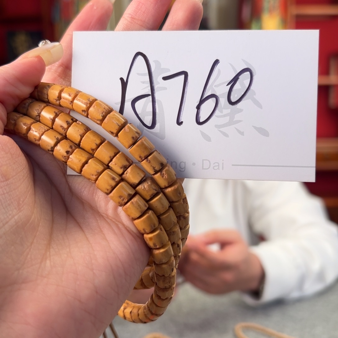 柏香籽/百香籽吊坠A760
