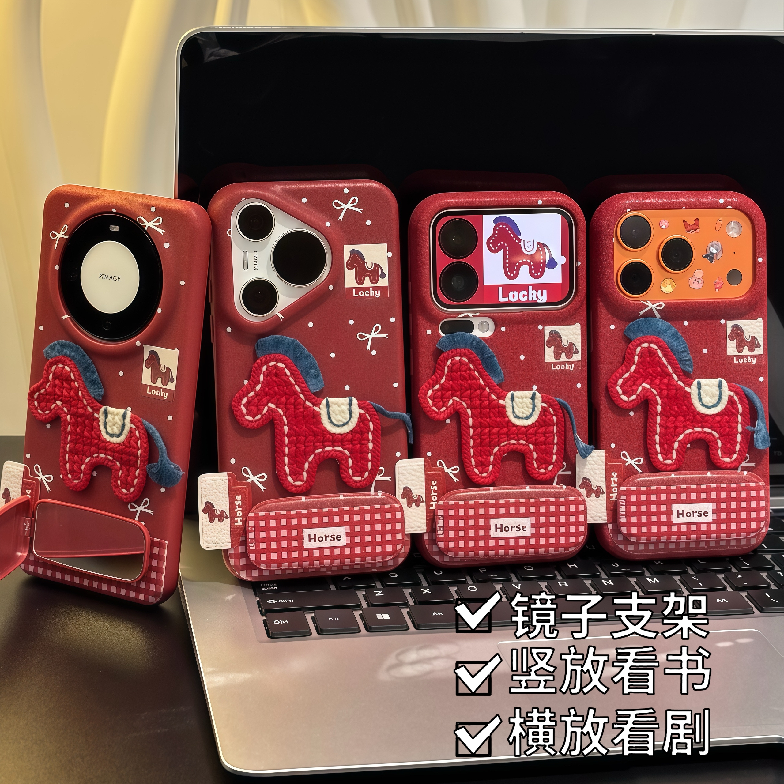 新年红刺绣小马标签适用苹果17/16promax手机壳华为vivoppo小米15