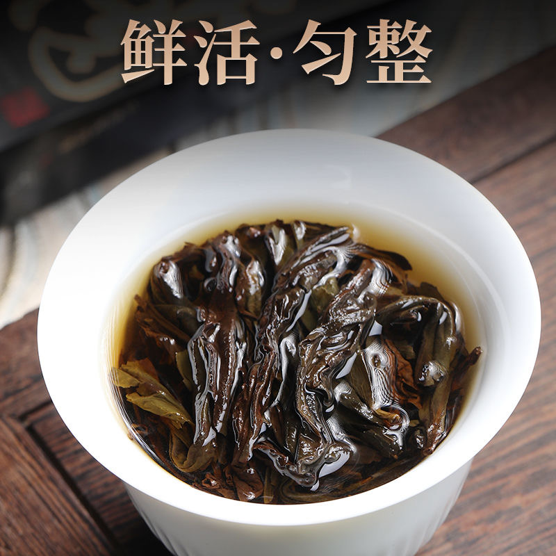 武夷岩茶 孤品 随机一盒 【介意慎拍】1