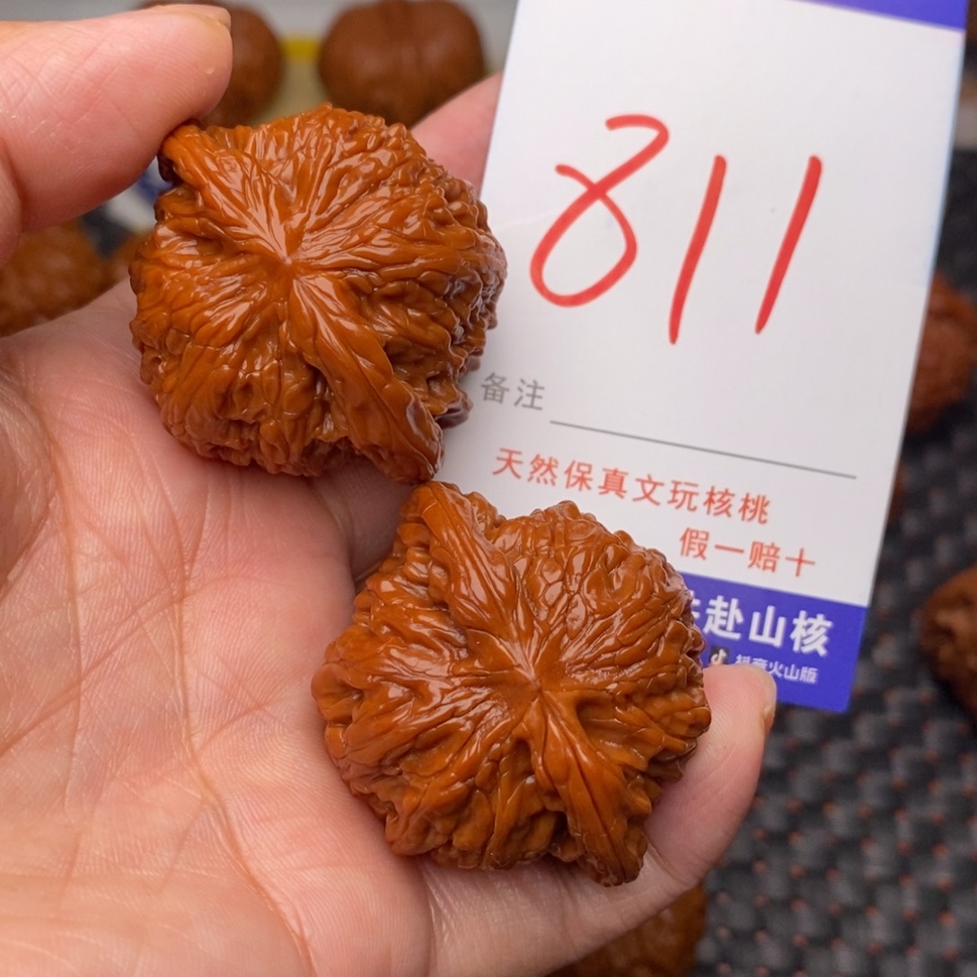 文玩核桃把件核桃