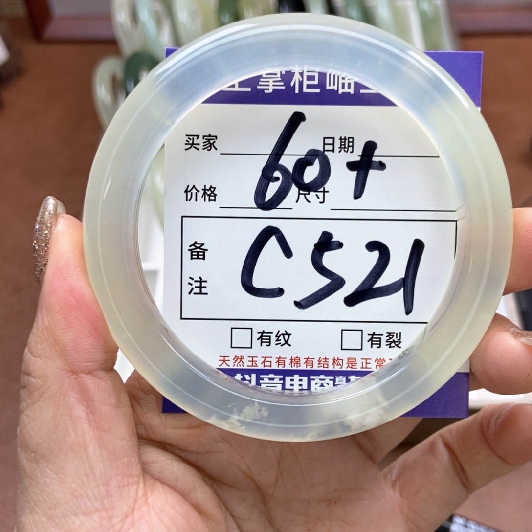 岫玉手镯手镯未镶嵌