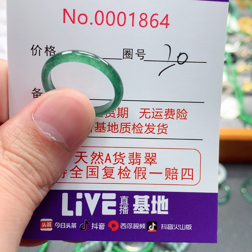【闪购商品】翡翠戒指未镶嵌翡翠