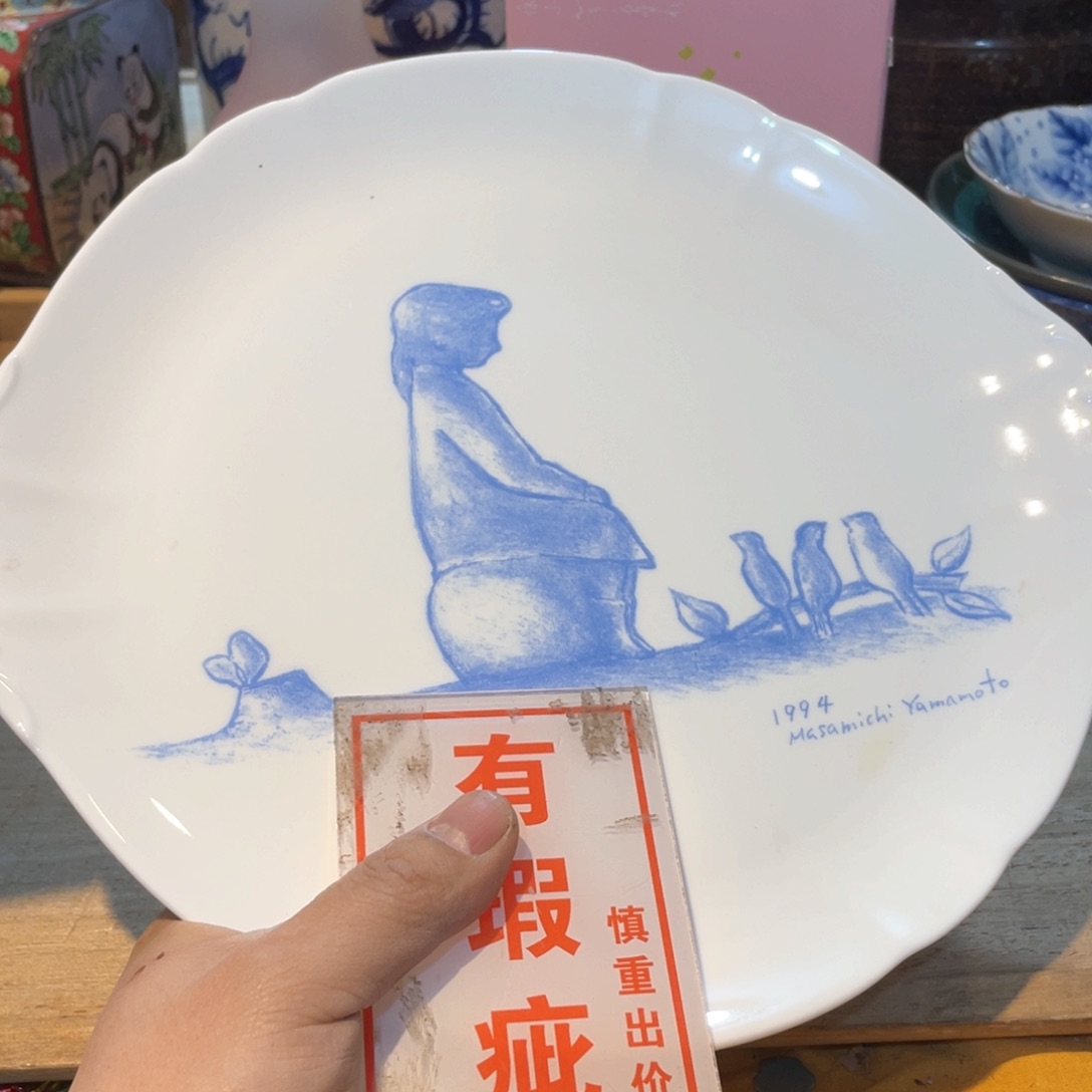 工艺美术品工艺美术品