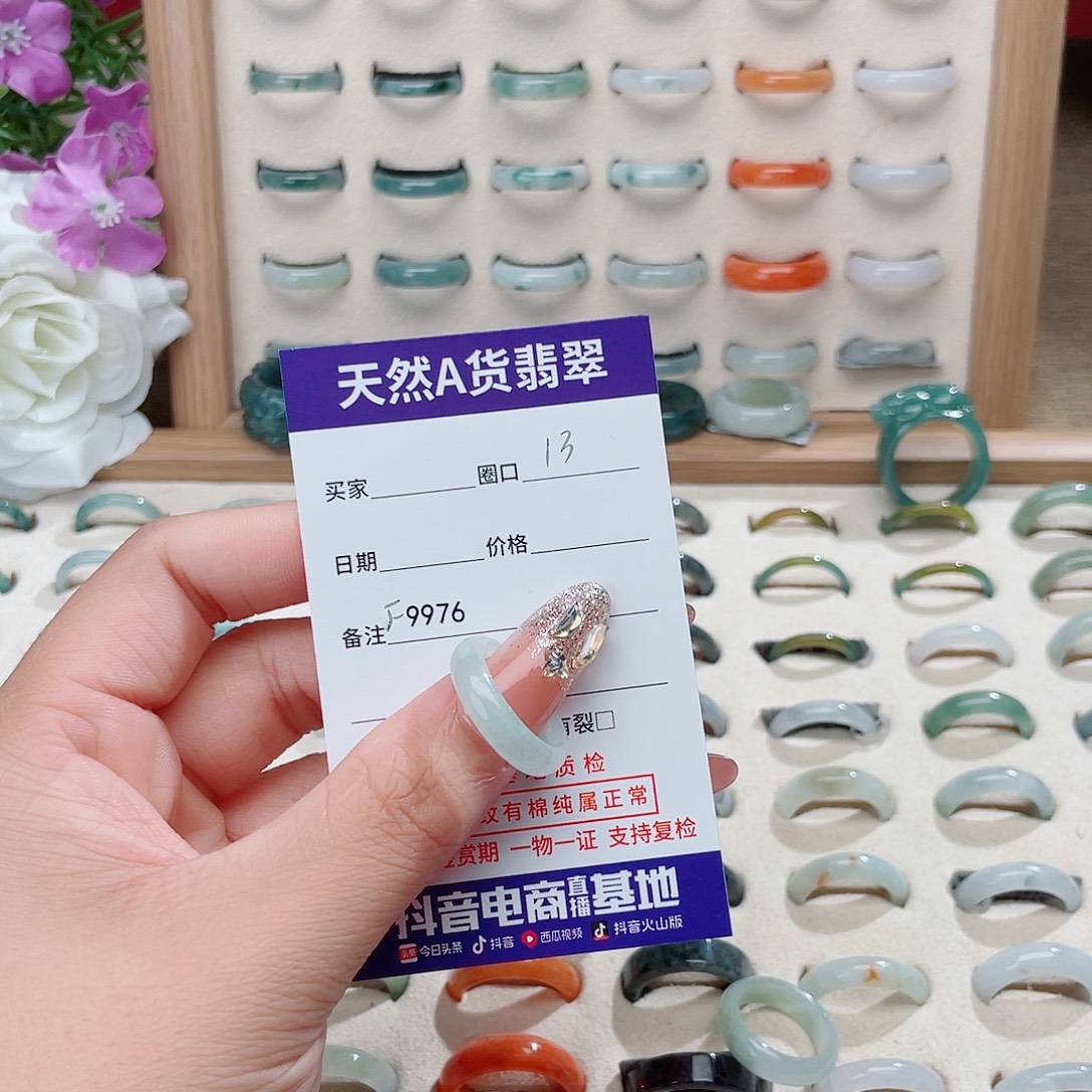 嗜***.翡翠未镶嵌戒指天然翡翠F9976