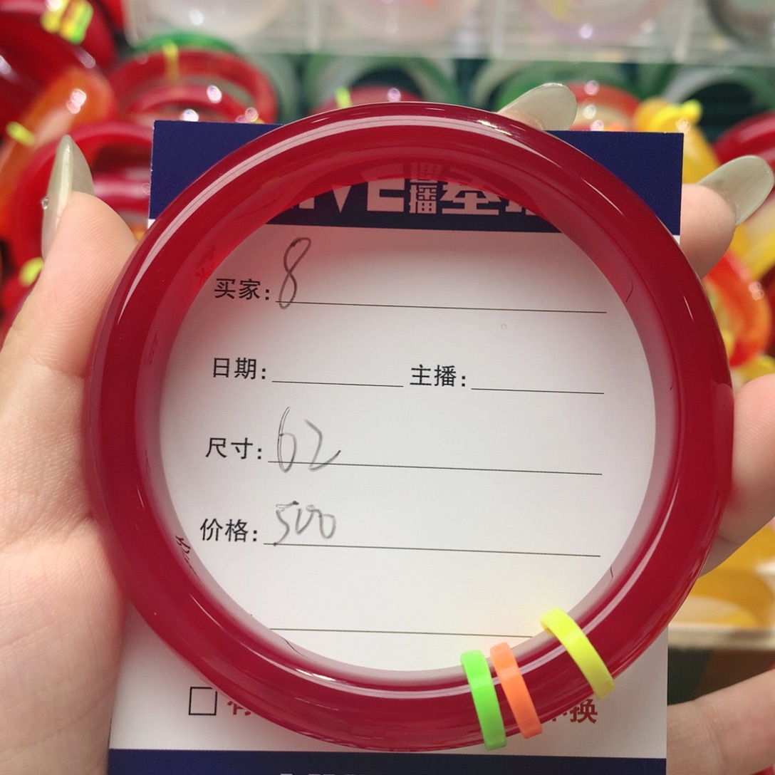 玛瑙/玉髓手镯未镶嵌8